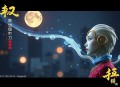 《我有后悔药》双播：CV云浅&琴师 950集完