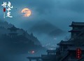 穿越从斗破开始_斗破苍穹同人_无限流__ 疯狂跟班