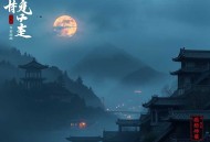 穿越从斗破开始_斗破苍穹同人_无限流__ 疯狂跟班