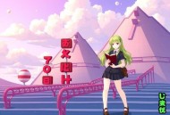 黄河古道1：人形棺材