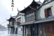 六朝纪事_多人有声剧