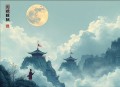 王玥波 聊斋评书短篇[全7集
