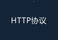 大辰-决胜网络协议