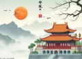 《阴阳拘邪使》主播：吹灯人 245集完