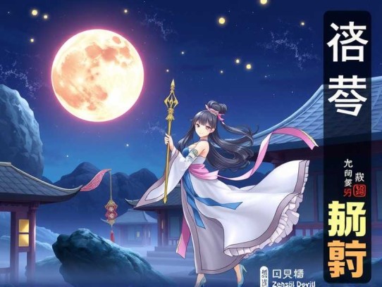 为什么有的人特别招蚊子图片