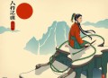 孤岛谍战 _ 交锋Ⅱ-万历大帝 哥本哈根