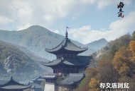 八零小甜妻（本体重生复仇逆袭）