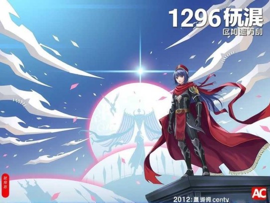 思言正舍 1296集完图片