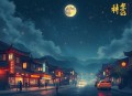 今夜遇鬼_失控剧场出品【多人有声剧】