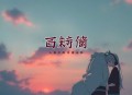 无限恐怖_无限流开山之作_如何在恐怖片世界中求生存？_8082Audio制作_起点爆款_多人有声剧