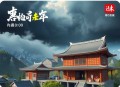 我当鸟人那几年