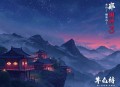 昏婚欲睡（4）：教官请指教