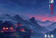 昏婚欲睡（4）：教官请指教
