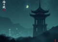 国殇：中国远征军 _ 抗日战争 _ 第二次世界大战 _ 缅北、滇西抗战 _ 致敬伟大的民族英雄