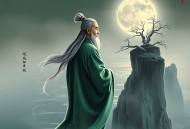 道者无心·海内篇（1-22集完结）------【播音-代客泊书亘古皓月@作者-燕垒生@】