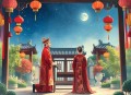 一拜天地.广播剧
