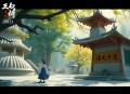 《一根竹子通三界》主播：夏天 2635集