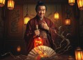 陈年烈苟.广播剧