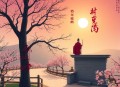 -毕蓝[]美国的故事4：制宪之路]全14集-有益