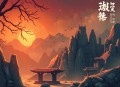 犯罪现场：刑警队长的死亡手札 _ 刑侦悬疑