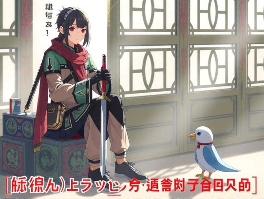 都市极品风水师-秘闻奇门八卦