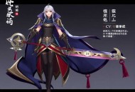 《大唐太子的悠闲生活》主播：CV云浅 1703集完