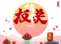 我喜欢你的信息素（路知行&史泽鲲）广播剧全二季完结