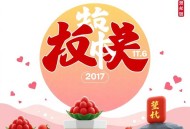 我喜欢你的信息素（路知行&史泽鲲）广播剧全二季完结