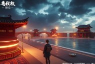《阴阳鬼当》主播：圆在方中 1812集完