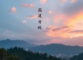 白话李公案【多人有声剧】昂哥旁白&顾长生