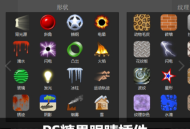 糖果眼睛插件 Eye Candy7插件