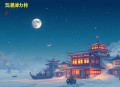 九厘阁异闻录｜文物传说的故事