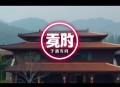 第二人类死亡（完结）