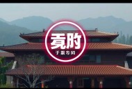 第二人类死亡（完结）