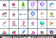 企业商标品牌LOGO设计AI/EPS素材模板