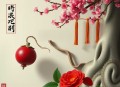 云狂.风行烈.演播一刀苏苏