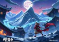 贾雷德·戴蒙德[为什么有的国家富裕，有的国家贫穷]全18集-越泽