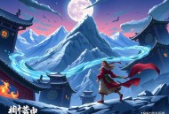 贾雷德·戴蒙德[为什么有的国家富裕，有的国家贫穷]全18集-越泽
