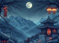 六指诡医（恐怖悬疑高分神作多人有声剧）