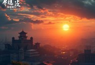 从柯南开始重新做人_穿越动漫_热血搞笑_士金领衔_多人有声剧_