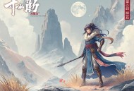 梦游_小花喵 原著_魔鬼西西 倔强的小红领衔_伪兄妹SC 双向暗恋 校园群像剧