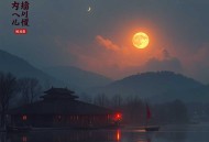 新婚夜，病娇九皇子的隐疾突然被我治好