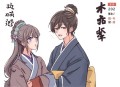 吴宣仪声音电影：未来女友实验室