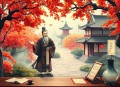 资治通鉴故事精选大全.司马光.演播东篱菊声