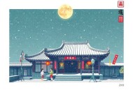 王牌制作人｜桑梓_苹果双播