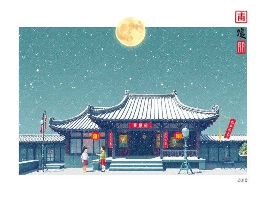 王牌制作人｜桑梓_苹果双播