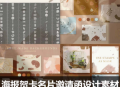 抽象Procreate图形ABR笔刷海报贺卡名片