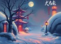 十步一杀丨倔强的小红＆叶轩然 络尘主述丨武侠群像丨大逃杀丨CP大杂烩丨多人有声剧