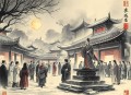 单田芳 安史之乱 全40回