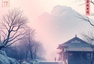 一听就上瘾的隋唐史 _ 大唐兴亡三百年 _ 唐朝 _ 长安三万里 _ 唐太宗李世民唐玄宗李隆基武则天